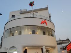 -马头巷·食景园(苏州总店)