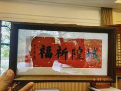 -城隍阁