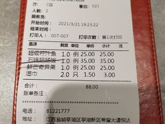-西元里(悦达889店)