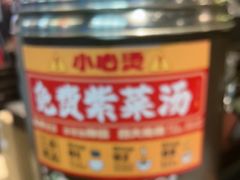 -阿大排档(长春这有山店)