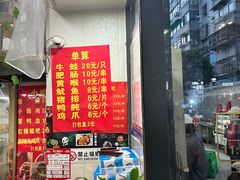 -四川老牛麻辣烫(北门桥店)