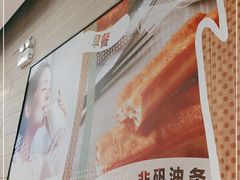 -永和大王(春日上新·浦东南路店)