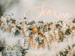-Sunny喜铺婚礼策划(东部店)