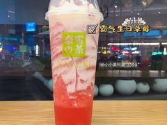 -奈雪的茶(东莞汇一城店)