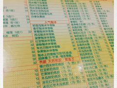 -顺记冰室(宝华路店)