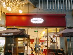 门面-哈根达斯(陆家浜路店)