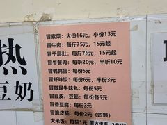 -蓉城西二道无名冒菜(西二道街店)