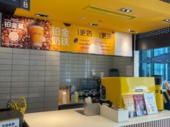-麦当劳(虹口星荟中心店)