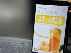 -喜茶(北京三里屯太古里店)