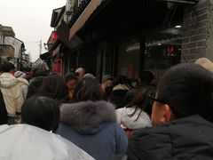 -荣阳楼(山塘街店)