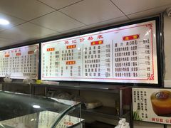 -樊记腊汁肉(竹笆市总店)