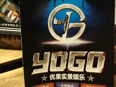 -YOGO优果密室逃脱(新佳丽广场店)