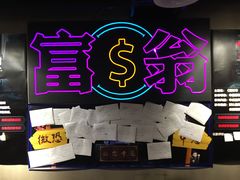 -夜幕浸入式超级密室(望京店)