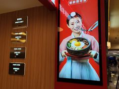 -米村拌饭(东方新天地店)