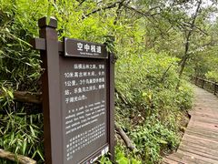 -石燕湖生态旅游景区