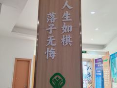 -弈星围棋(新源路校区)