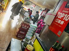-王记生烫牛杂面馆(兰陵路店)