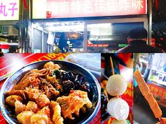 -海大南门夜市(海富街店)