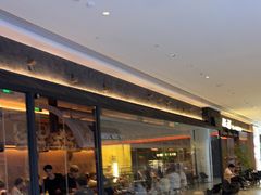 -旺福·贵州酸汤牛肉火锅(陆悦天地店)