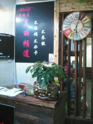 android_upload_pic-镁连社·美联社