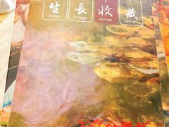 -金鼎轩(安贞里店)