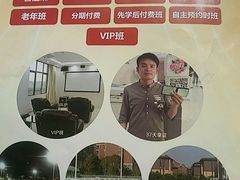 -亿安达驾校(总校)