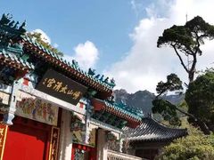 -青岛崂山太清宫
