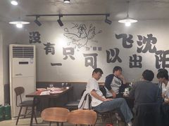 -周记老沈阳焦火鸡架