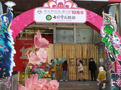 -新世界百货(顺义店)