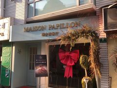 -蝶舍·MAISON PAPILLON