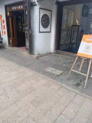 -片仔癀国药堂