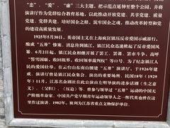 -伯先公园