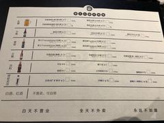 账单-很久以前羊肉串(昌里路三钢里店)
