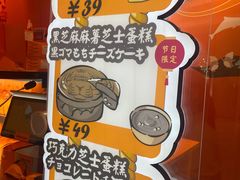 -KUMO KUMO甜品·冰淇淋(深圳壹方城店)