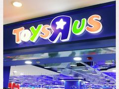 -TOYSRUS玩具反斗城(正大广场店)