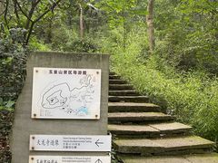 -八卦田遗址公园