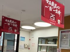 -雅悦齿科(顾村公园店)