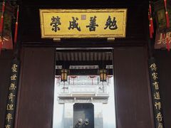-胡雪岩故居