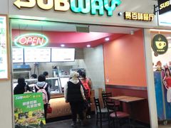 门面-赛百味SUBWAY(三阳广场店)