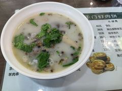 -清真牛街祥云轩门钉肉饼(左家庄店)