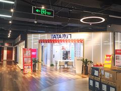 -百安居装修建材卖场(南山店)