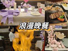-伯顿西餐厅(厚街香榭丽店)