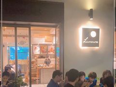 -Luneurs(幸福里店)
