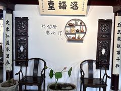 -蟹村草堂·苏式园林人文农家·大闸蟹