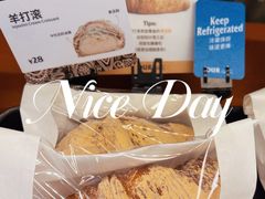 -OUR Bakery(三里屯太古里店)