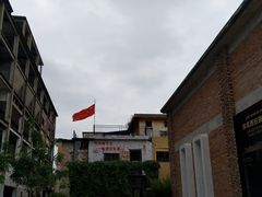 -广州市紫泥堂文化创意园景区