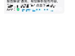 -爱康国宾体检中心(五角场万达广场分院)