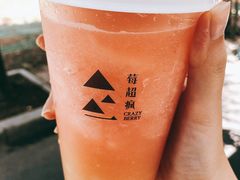 桃桃大爆榨-莓超疯