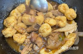 Chicken Offal Stir-Fry