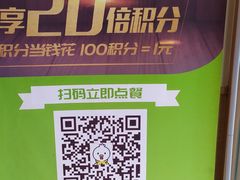 -德克士(安靖店)